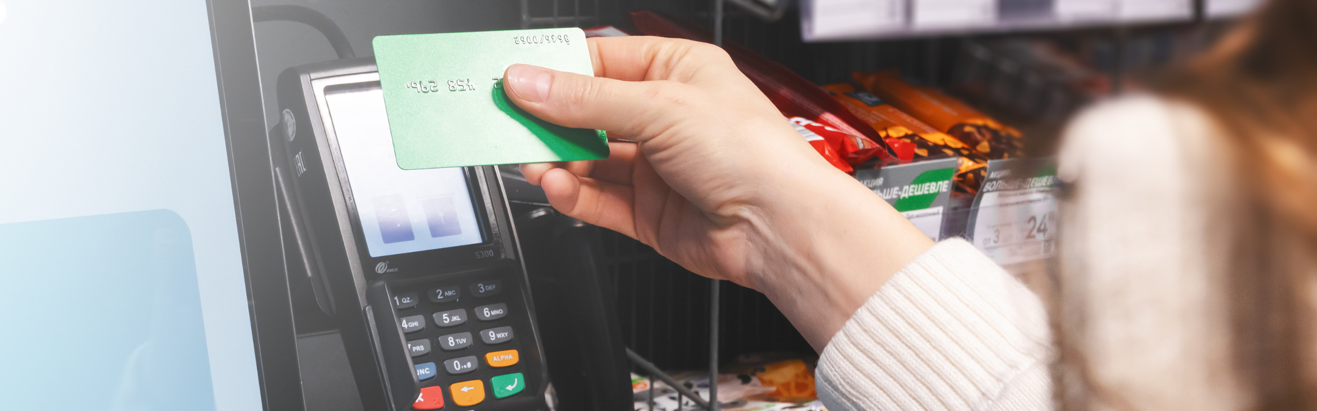 Woman Paying With Credit Card at Store